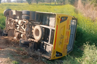 School bus overturned in Alwar