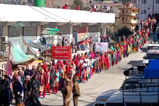 People Demonstrated against NTPC