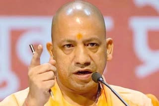 CM Yogi Adityanath