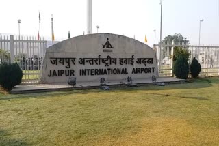 jaipur airport will become silent airport