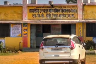 Mysterious school in chhattisgarh