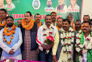 Rashtriya Janata Dal Meeting Held In Deoghar