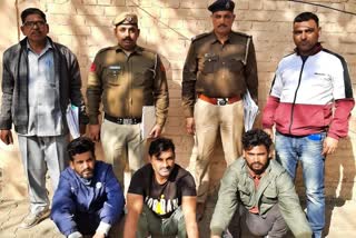 Faridabad Crime Branch team arrested three accused in theft case