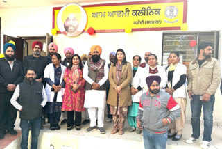 7 more Aam Aadmi clinics started in Barnala district