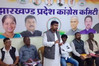 Jharkhand Congress