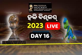 ଆଜି ଭାରତ-ଦକ୍ଷିଣ ଆଫ୍ରିକା କ୍ଲାସିଫିକେସନ ମ୍ୟାଚ