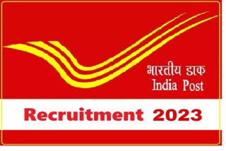 India Post Recruitment