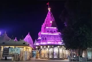 darshan system closed in Mahakal temple