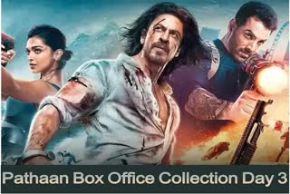 Pathaan Box Office Collection Day 3 : શાહરૂખ ખાનની ફિલ્મે ત્રીજા દિવસે 34 કરોડની કરી કમાણી
