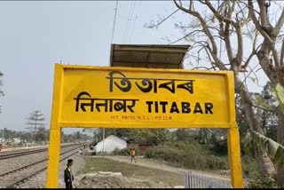 Titabar Railway Station