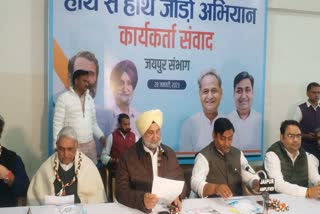 Congress Meeting in Jaipur