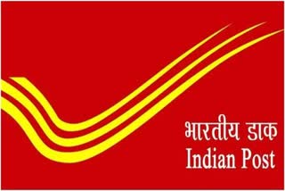 India Post Recruitment