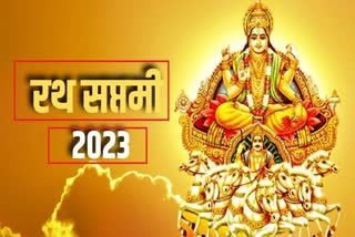 Ratha Saptami 2023 muhurat