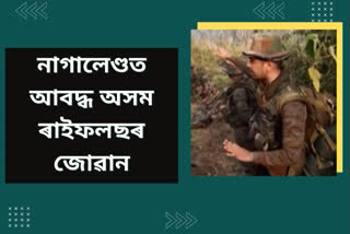 NSCN