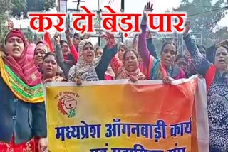mp anganwadi workers protest