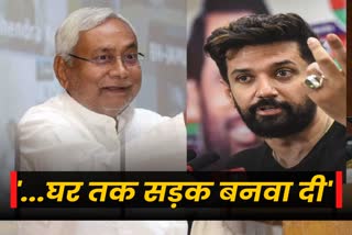 Chief Minister Nitish On Chirag