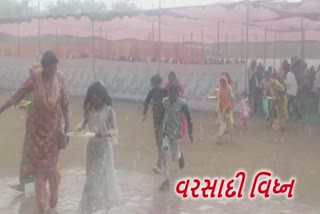 Unseasonal Rain in Ahmedabad : હવામાન વિભાગે કોલ્ડવેવ અને વરસાદની આગાહી આપી, અમદાવાદમાં વરસાદ