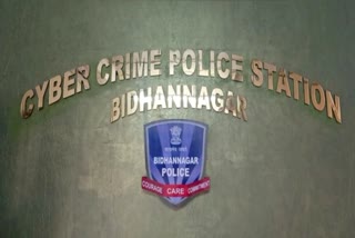 Fraud Case in Bidhannagar
