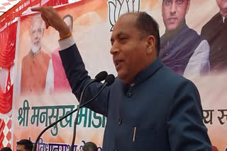 Former cm Jairam Thakur on Vikramaditya Singh