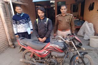 ehicle thief arrested in Faridabad