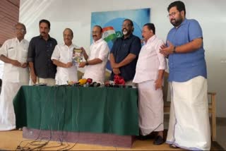 UDF White Paper  UDF White Paper on Kerala Economic condition  VD Sateesan  Opposition Leader VD Sateesan  Economic condition  കേരളത്തിന്‍റെ സാമ്പത്തിക സ്ഥിതി  യുഡിഎഫ് ധവളപത്രം  എന്താണ് ധവളപത്രം  സംസ്ഥാനത്തിന്‍റെ നികുതി പിരിവ്  പ്രതിപക്ഷ നേതാവ്  സതീശന്‍  എന്താണ് സിഐജി റിപ്പോര്‍ട്ട്  യുഡിഎഫ്  രമേശ് ചെന്നിത്തല  ഉമ്മന്‍ചാണ്ടി