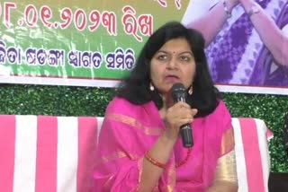 Bhubaneswar MP  Aparajita Sarangi