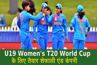Women U19 T20 World Cup Final India Vs England tomorow
