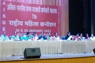 Women personnel of 23 states in conference, National Women Conference in Jaipur
