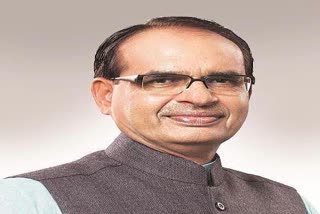 Shivraj Visit Amarkantak