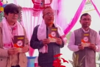 Book released at Bahjanj in Nalbari