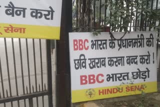 BBC Documentary: Hindu Sena put up a poster outside BBC office, wrote- BBC leave India
