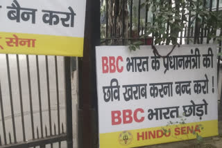 BBC Documentary Controversy hindu-sena-demands-immediate-ban-on-bbc