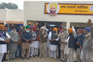 Another village of Halka Bhador protested against the Aam Aadmi Clinic