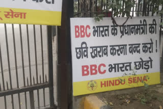 The Hindu Sena put up a poster outside the BBC office, which read - Leave BBC India