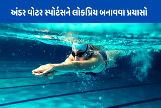 efforts-to-popularize-underwater-sports-started-in-ahmedabad-coaching-clinic-organized