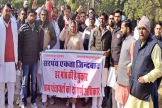 Sarpanches stage protest in Hisar against Haryana govt's e-tendering policy