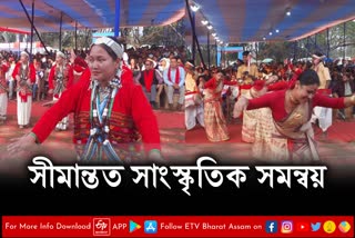 Assam Arunachal border fest