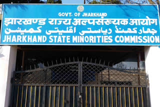 Minorities Commission defunct in Jharkhand
