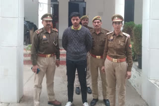 Noida police arrested accused of rape