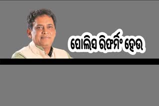 ସ୍ୱାସ୍ଥ୍ୟମନ୍ତ୍ରୀଙ୍କ ପରଲୋକ, କିଏ କଣ କହିଲେ?