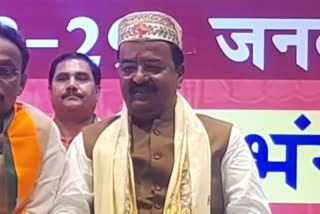 Keshav Prasad Maurya in Darbhanga: