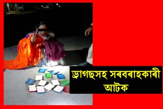 Woman peddler detained along with drugs at Chaparmukh
