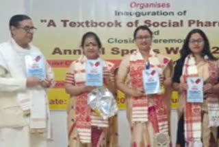 Book released at AYUSH Pharmacy Institute