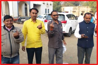 Aurangabad Teachers Constituency Election