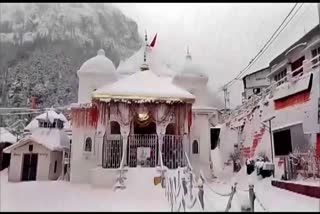 gangotri