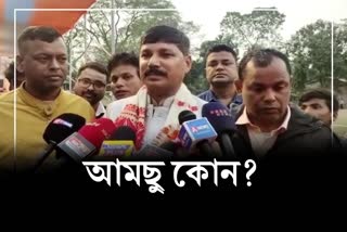 BJP president Bhabesh kalita criticized AAMSU