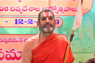 chinna jeeyar swamy