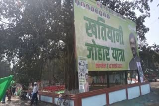 Khatiani Johar Yatra in Seraikela today