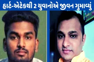 two-youths-died-of-heart-attack-in-last-24-hours-in-rajkot