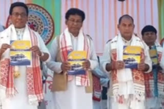 Session of  Karbi Anglong Srimanta Sankardeva Sangha